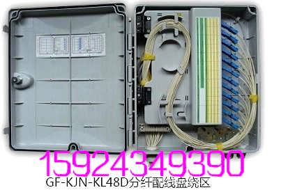 精品推薦 | 慈溪市觀海衛佳隆通信設備廠 專注品質，連接未來